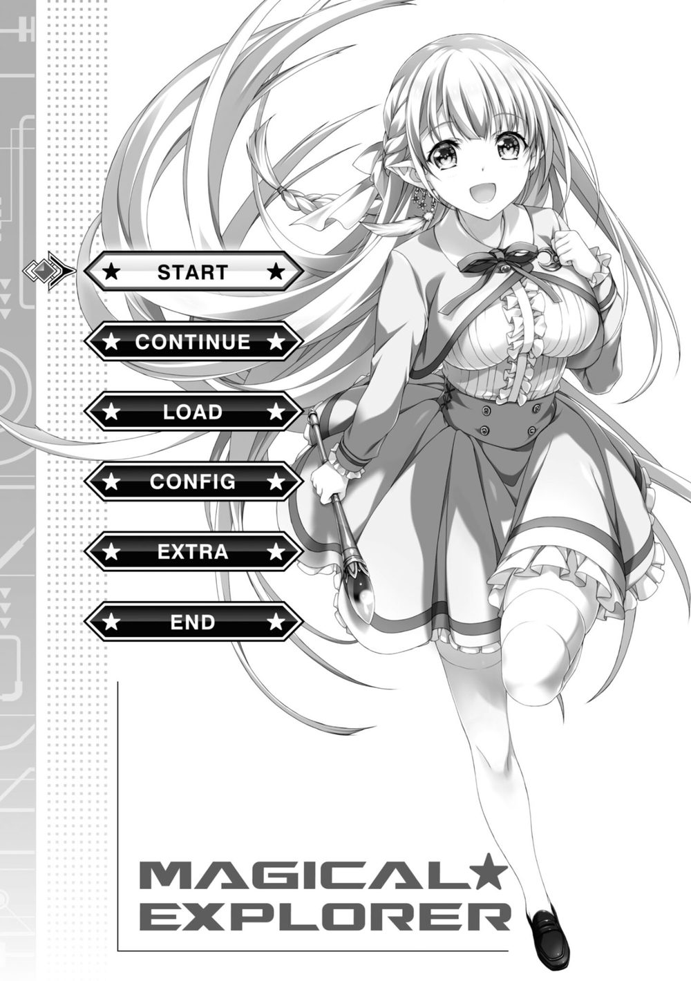 マジカル★エクスプローラー エロゲの友人キャラに転生したけど、ゲーム知識使って自由に生きる (1) 試し読み7