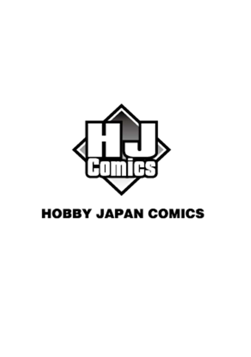 【電子版限定特典付き】ブチ切れ令嬢は報復を誓いました。1〜魔導書の力で祖国を叩き潰します〜 試し読み2