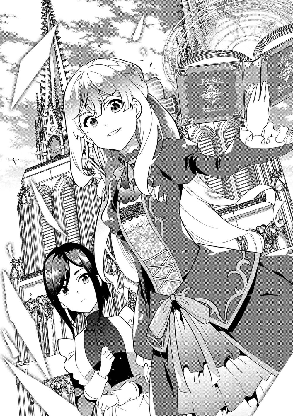 【電子版限定特典付き】ブチ切れ令嬢は報復を誓いました。1〜魔導書の力で祖国を叩き潰します〜 試し読み7