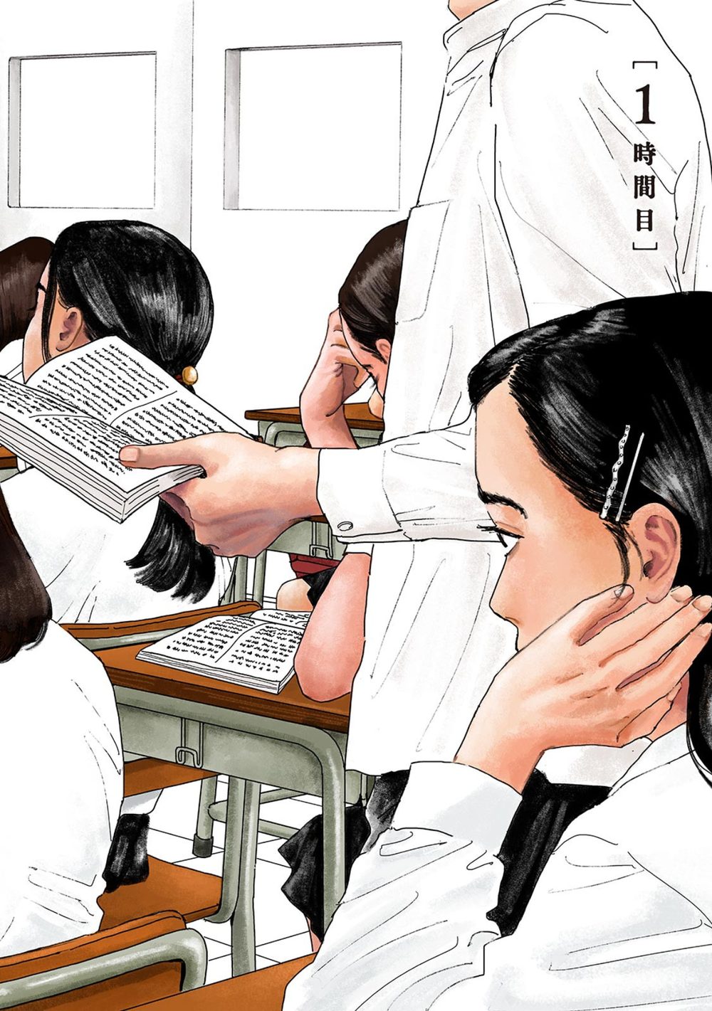 女の園の星 （1）【電子限定特典付】 試し読み6