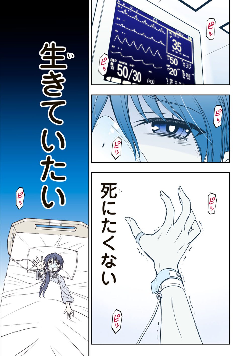 念願の悪役令嬢の身体を手に入れたぞ!(1) 試し読み5
