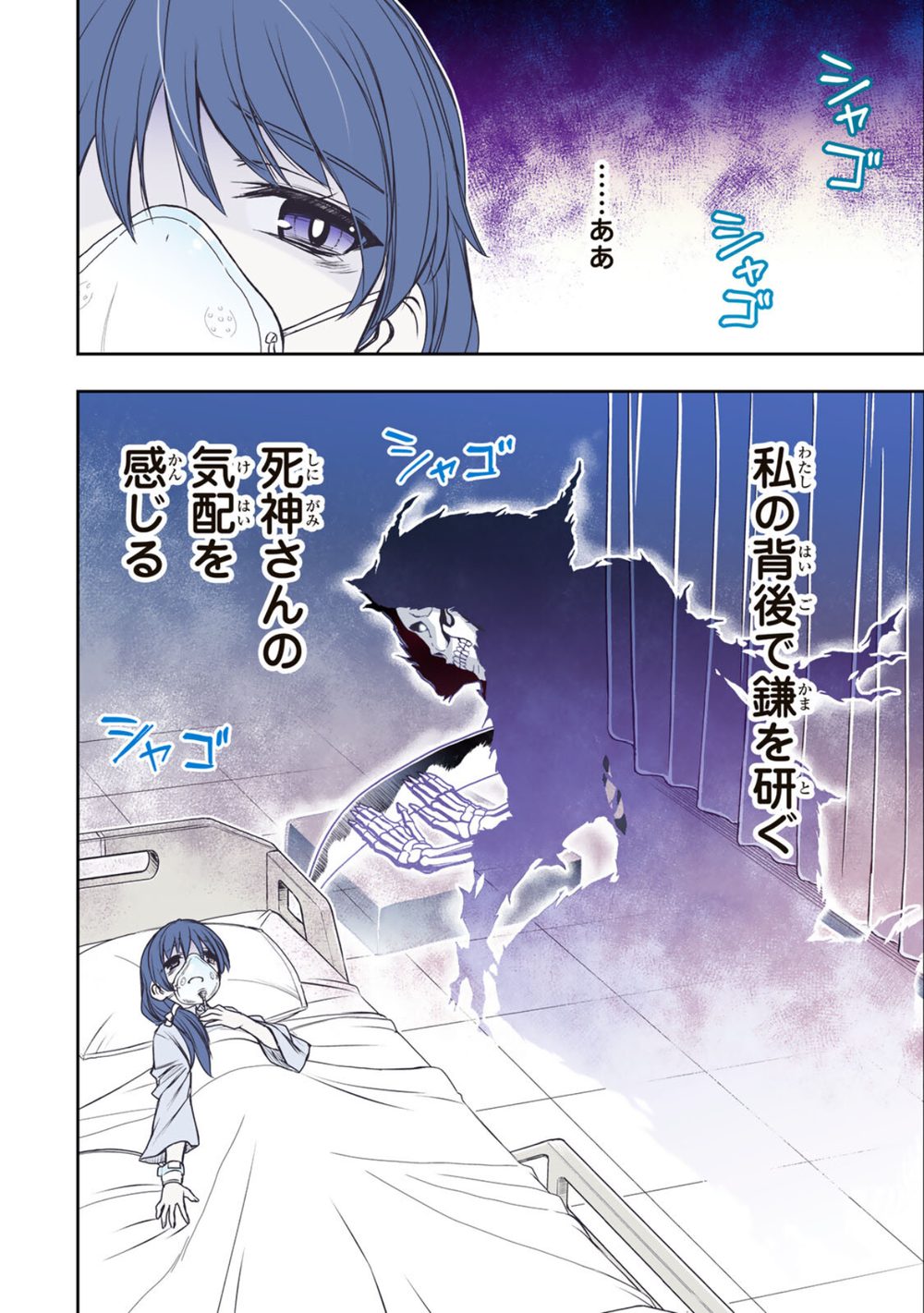 念願の悪役令嬢の身体を手に入れたぞ!(1) 試し読み6