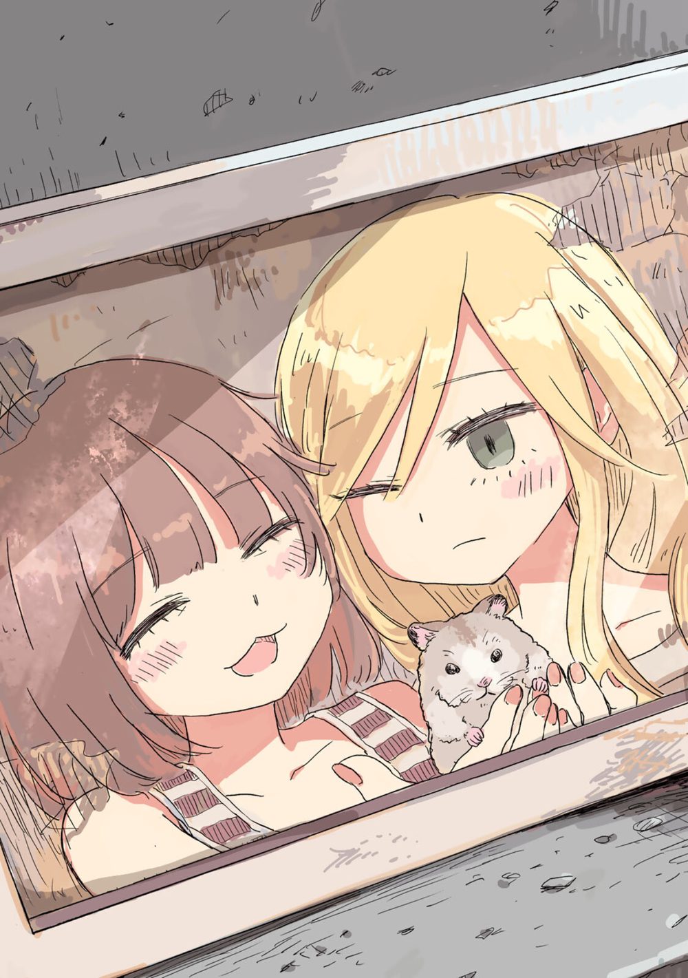 みいちゃんと山田さん（1） 試し読み7