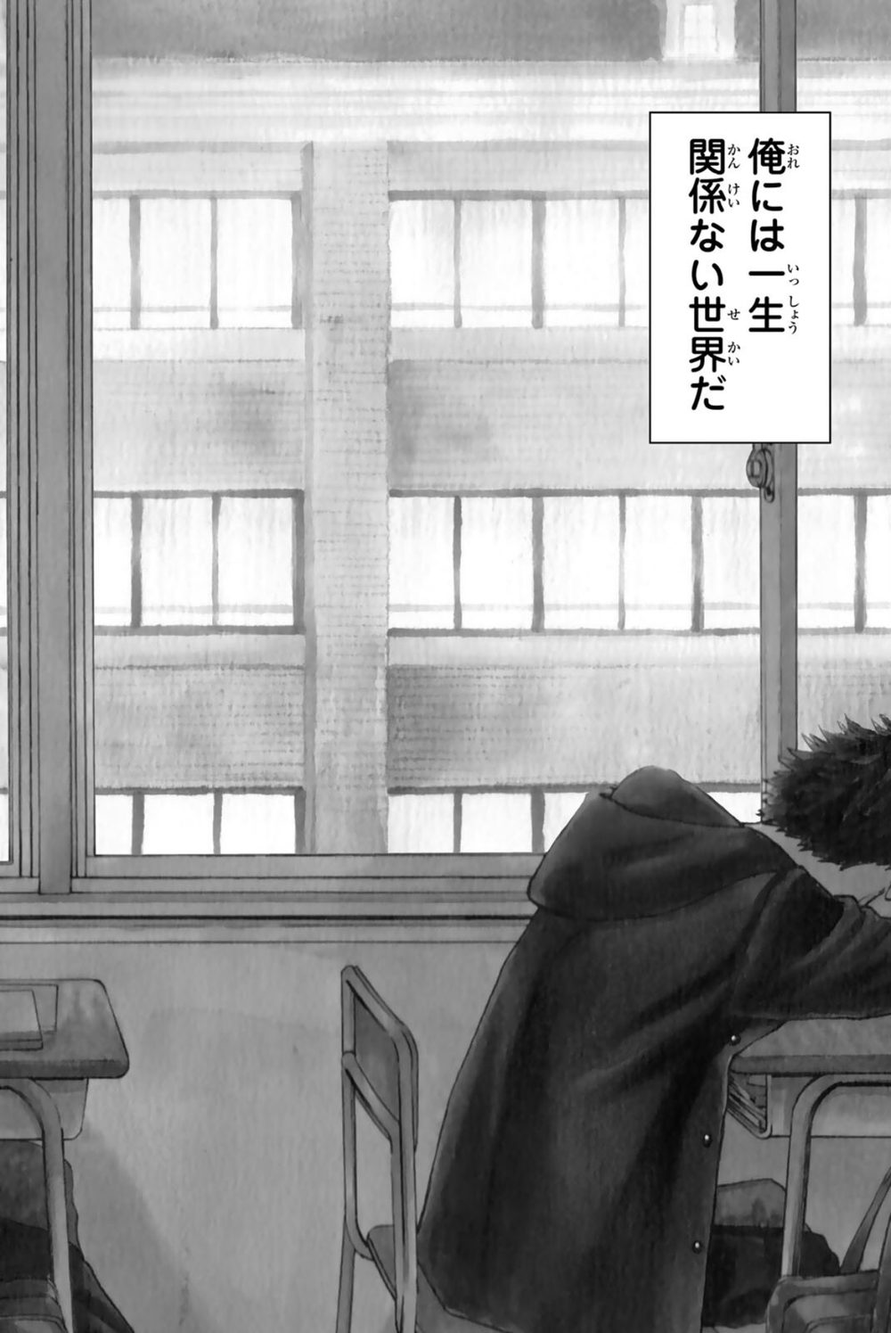 薫る花は凛と咲く （1） 試し読み4