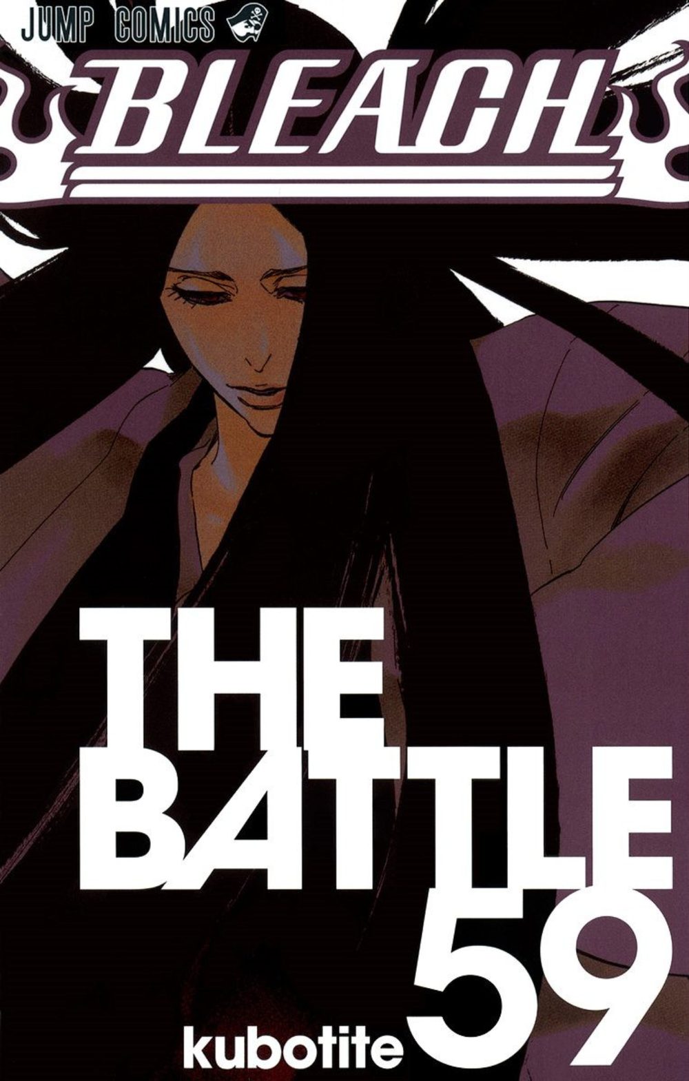 BLEACH モノクロ版 59 試し読み1