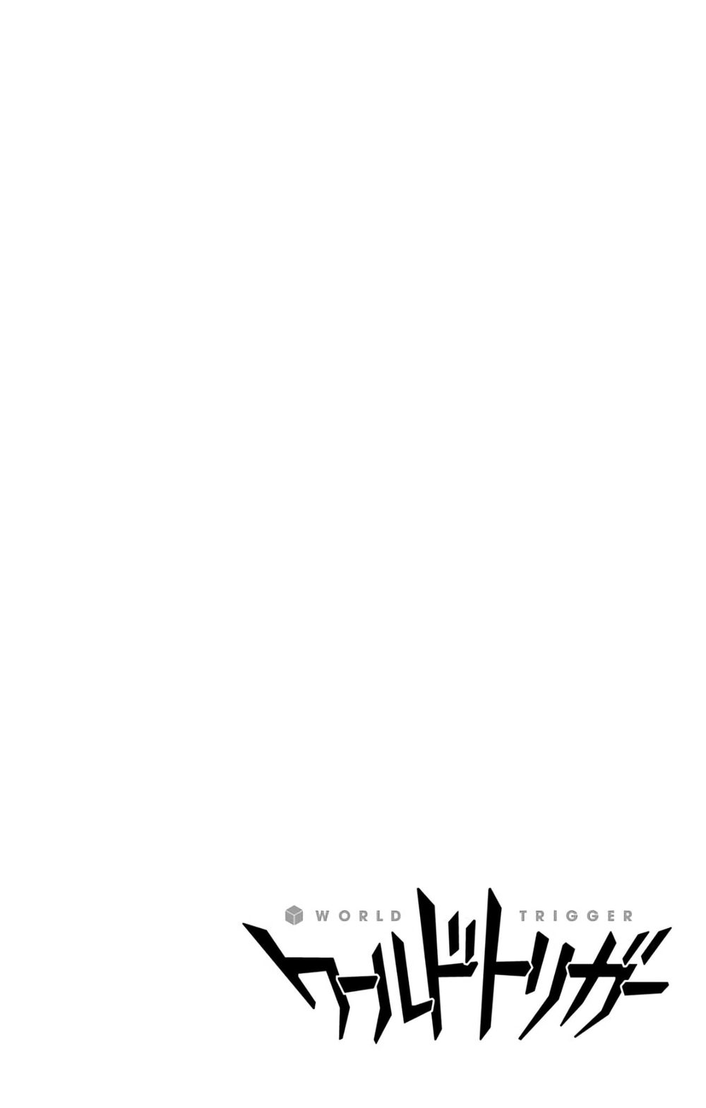 ワールドトリガー 1 試し読み8