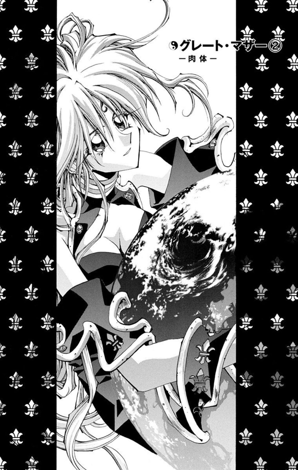封神演義 試し読み5