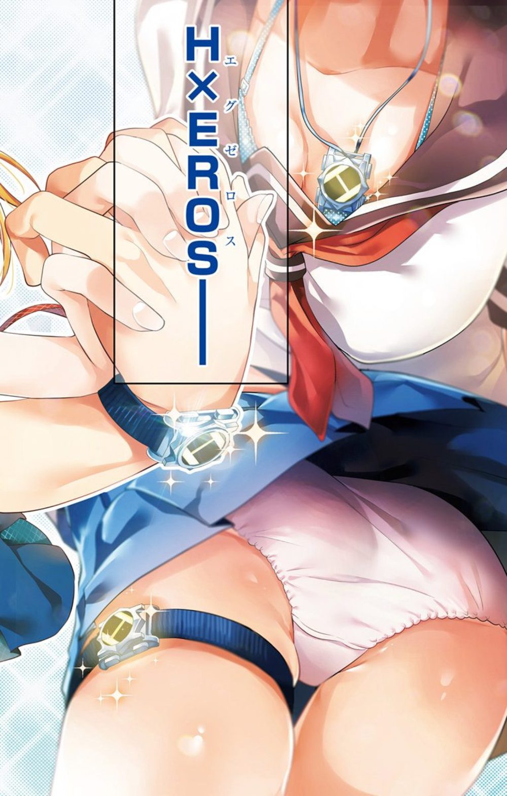 ド級編隊エグゼロス セミカラー版 1 試し読み6