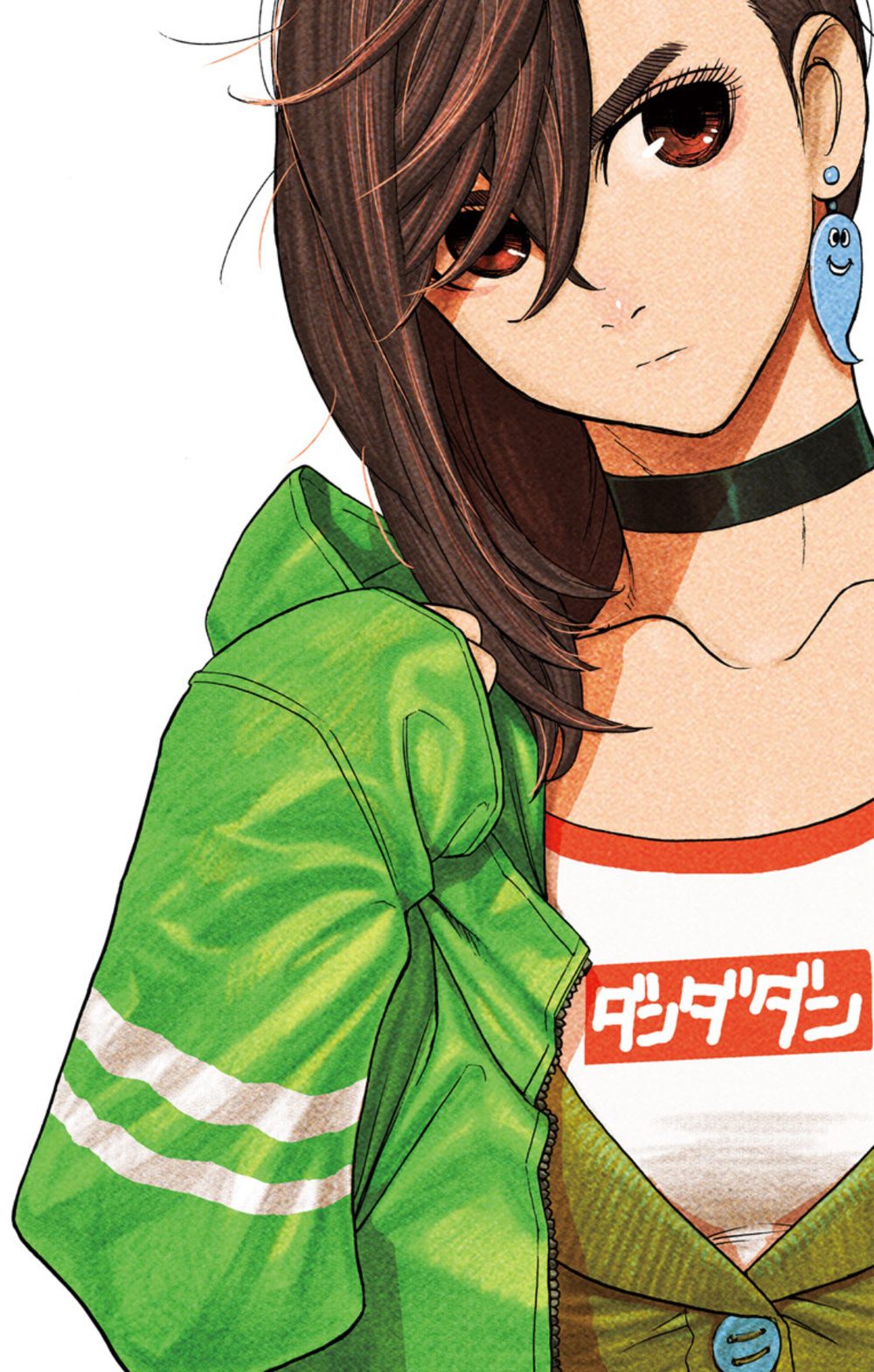 ダンダダン 1 試し読み3